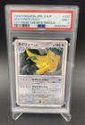 Dragonite