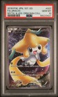 Jirachi
