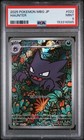 Haunter