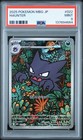 Haunter