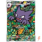 Haunter