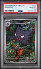 Haunter