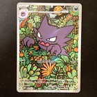 Haunter