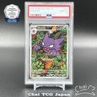 Haunter