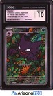 Haunter