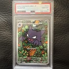 Haunter