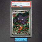 Haunter