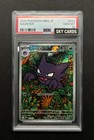 Haunter