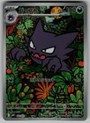 Haunter