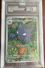 Haunter