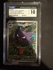 Haunter