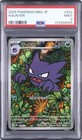 Haunter