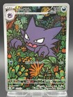 Haunter