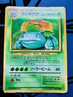 Venusaur