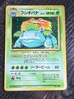 Venusaur