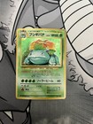 Venusaur