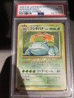 Venusaur