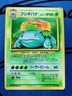 Venusaur