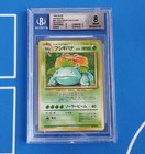 Venusaur