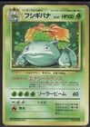 Venusaur