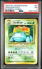 Venusaur