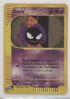 Gastly