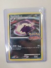 Skuntank