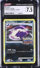 Skuntank