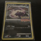 Skuntank