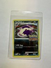 Skuntank