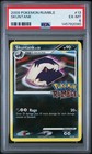 Skuntank