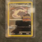 Skuntank