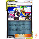 Hoopa
