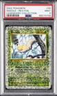 Weedle