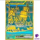 Wo-Chien ex