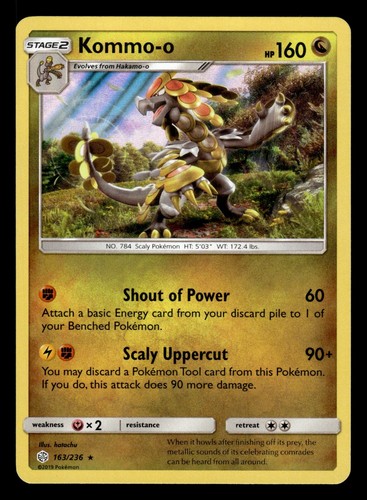 Kommo-o
