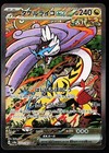 Raging Bolt Ex