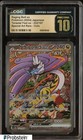 Raging Bolt Ex