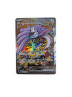 Raging Bolt Ex