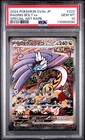 Raging Bolt Ex