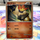 Cyndaquil