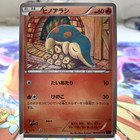 Cyndaquil