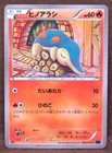Cyndaquil