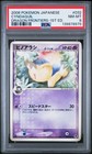 Cyndaquil