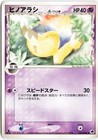 Cyndaquil