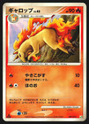 Rapidash