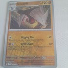 Excadrill