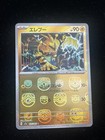 Electabuzz
