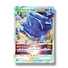 Origin Forme Dialga VSTAR