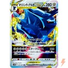 Origin Forme Dialga VSTAR
